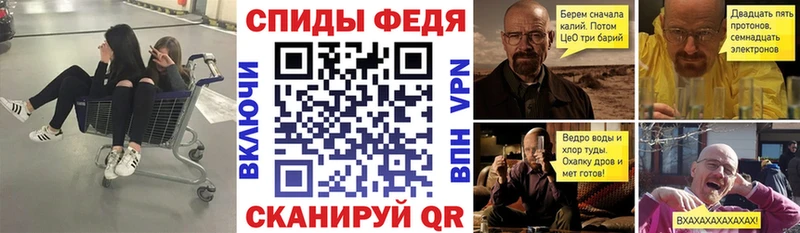 купить закладку  Карталы  площадка Telegram  АМФ Розовый 