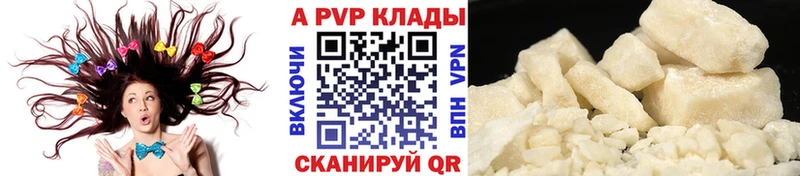 APVP VHQ Карталы