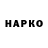 Героин Heroin Blad nes