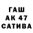 APVP СК Zack Mash