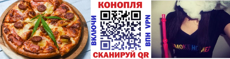 Печенье с ТГК марихуана  Карталы 