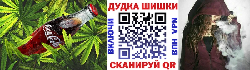 Cannafood конопля Карталы