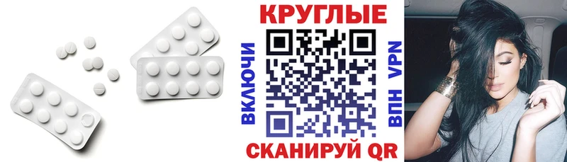 купить наркоту  Карталы  Экстази Дубай 