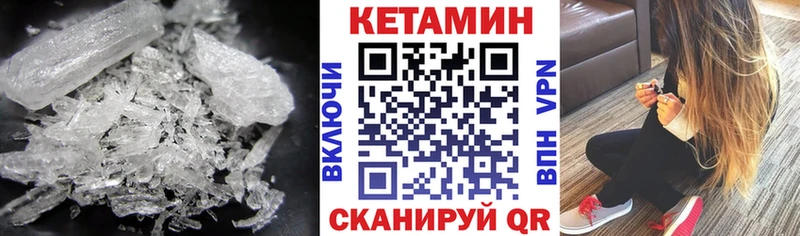 Кетамин ketamine  мега ССЫЛКА  Карталы 