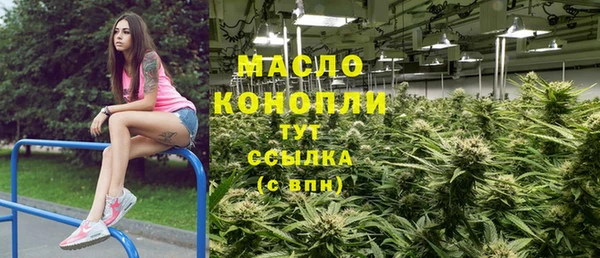 мефедрон Ельня