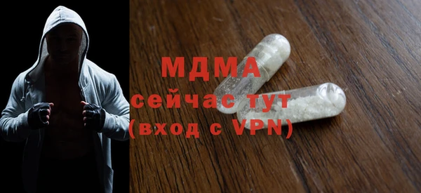 соль курить ск Елабуга
