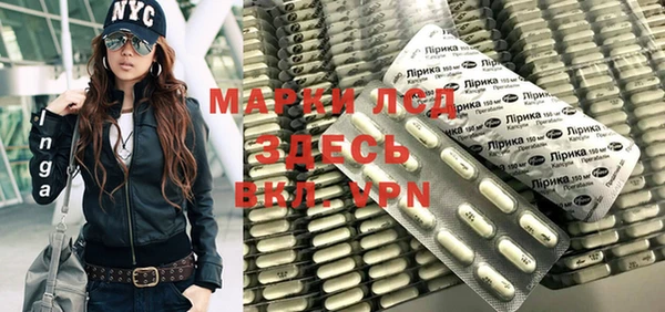 мефедрон Ельня