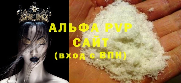 мефедрон Ельня