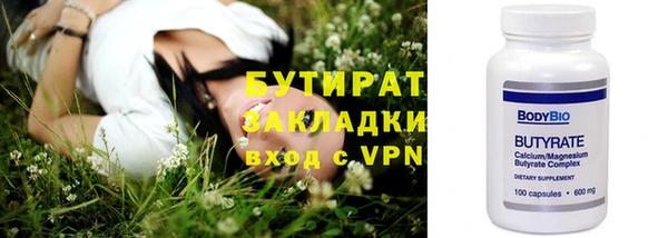 соль курить ск Елабуга