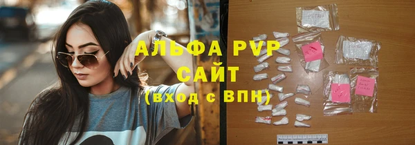 мефедрон Ельня