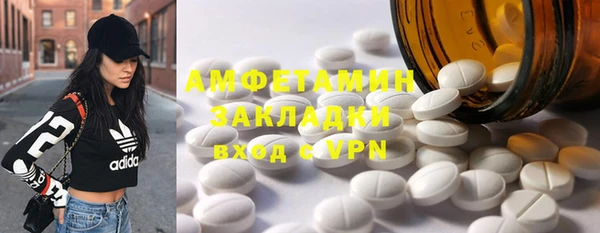 мефедрон Ельня
