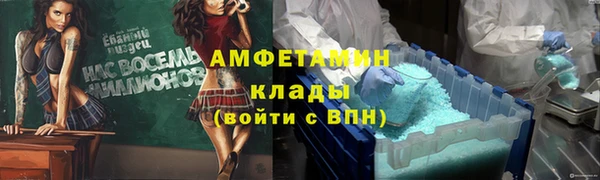 соль курить ск Елабуга