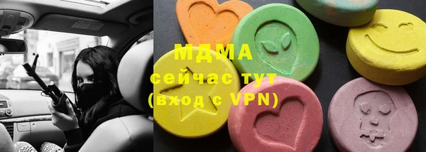соль курить ск Елабуга