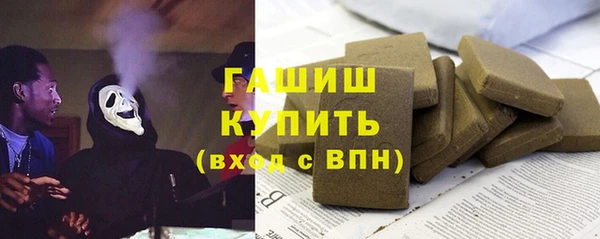 соль курить ск Елабуга