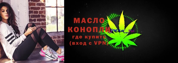 соль курить ск Елабуга