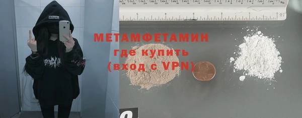 соль курить ск Елабуга