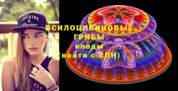 мефедрон Ельня