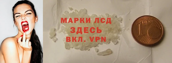 соль курить ск Елабуга