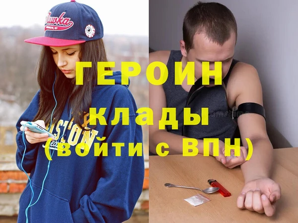 соль курить ск Елабуга