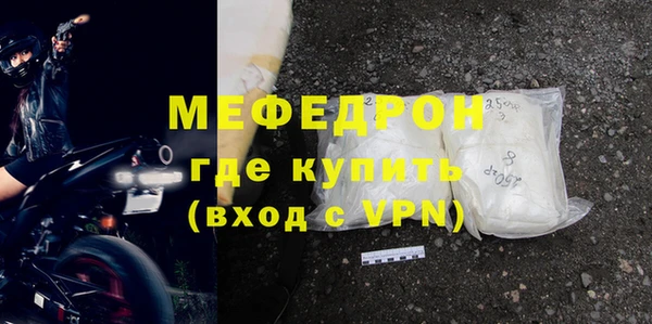 мефедрон Ельня