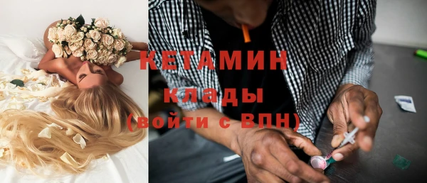 мефедрон Ельня