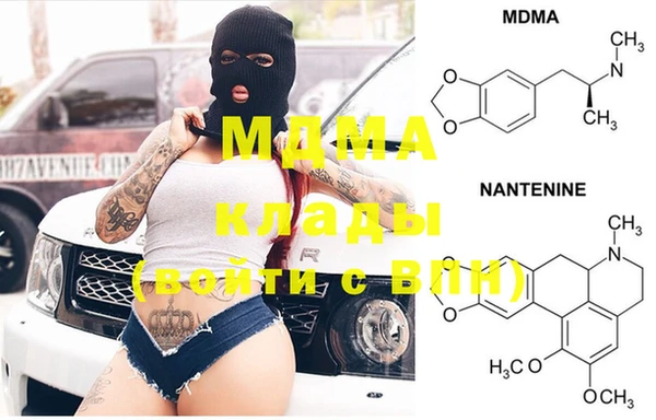 мефедрон Ельня