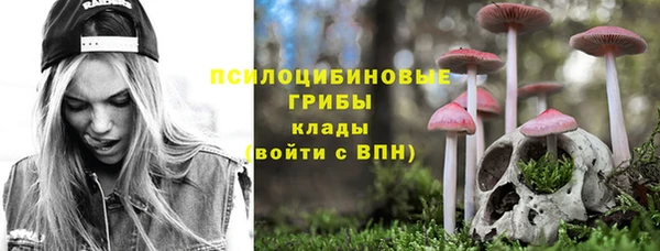 мефедрон Ельня