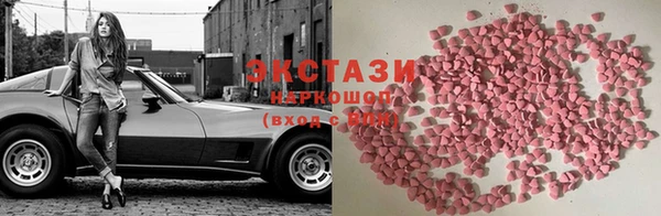 мефедрон Ельня