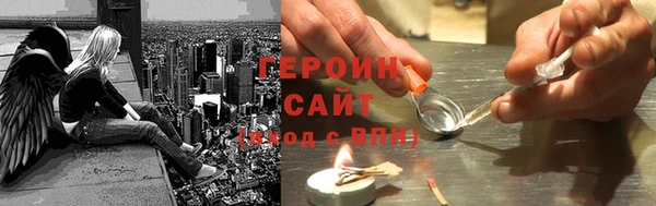 мефедрон Ельня