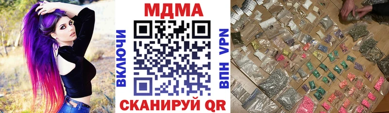 купить наркотик  Карталы  MDMA crystal 