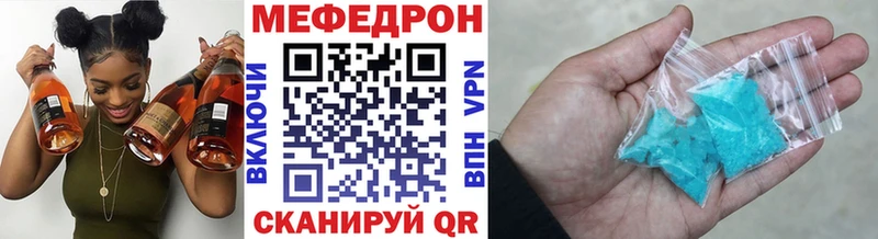 МЕФ мука Карталы