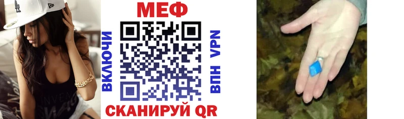 Мефедрон VHQ  продажа наркотиков  Карталы 