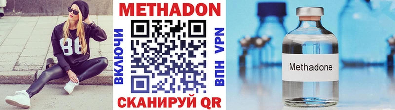 МЕТАДОН methadone купить наркоту Карталы