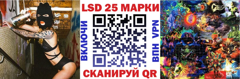дарнет шоп  Карталы  Марки N-bome 1,8мг 