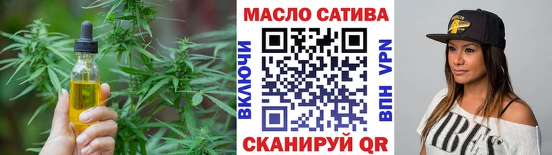 ТГК вейп  наркотики  Карталы 